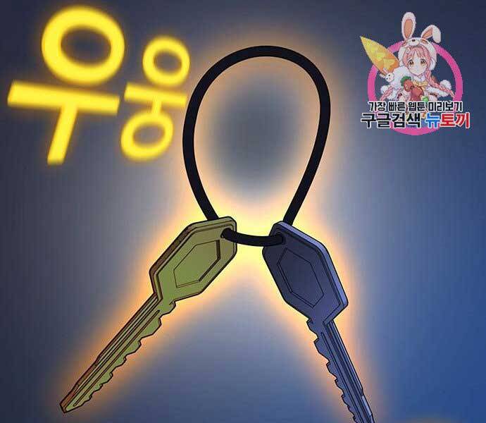 Chương 45 - trang 83