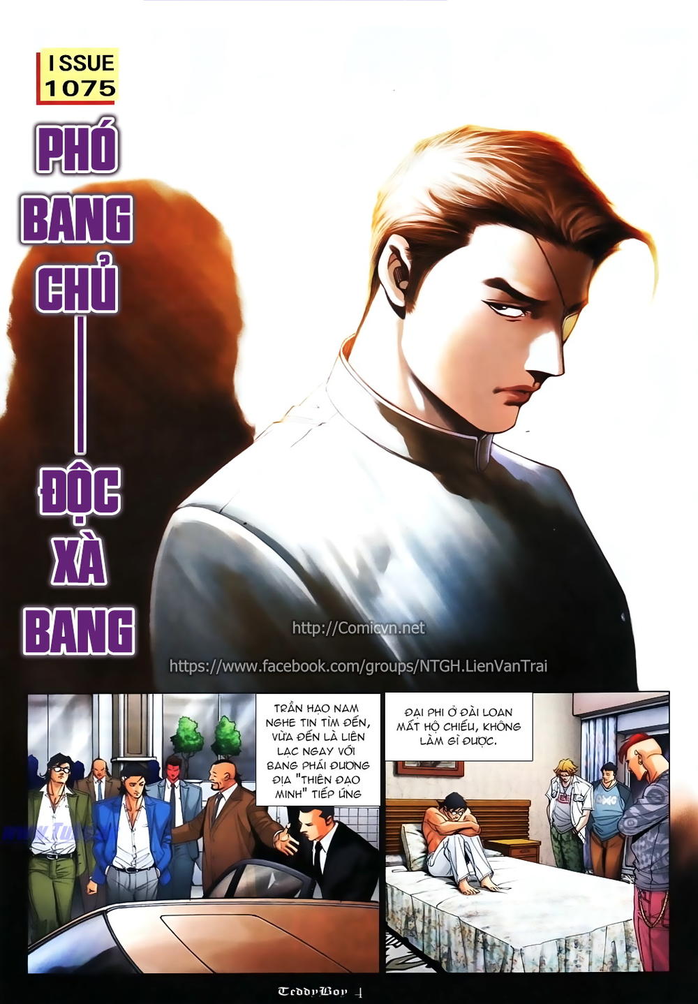Trang 2