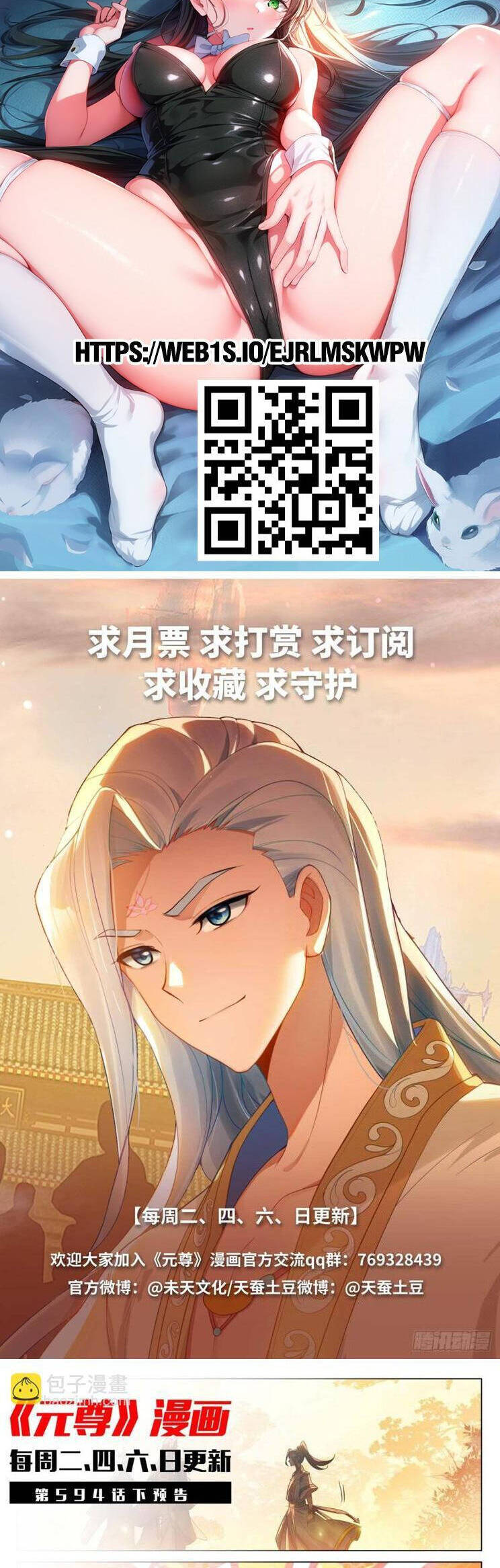 Chương 834 - trang 6