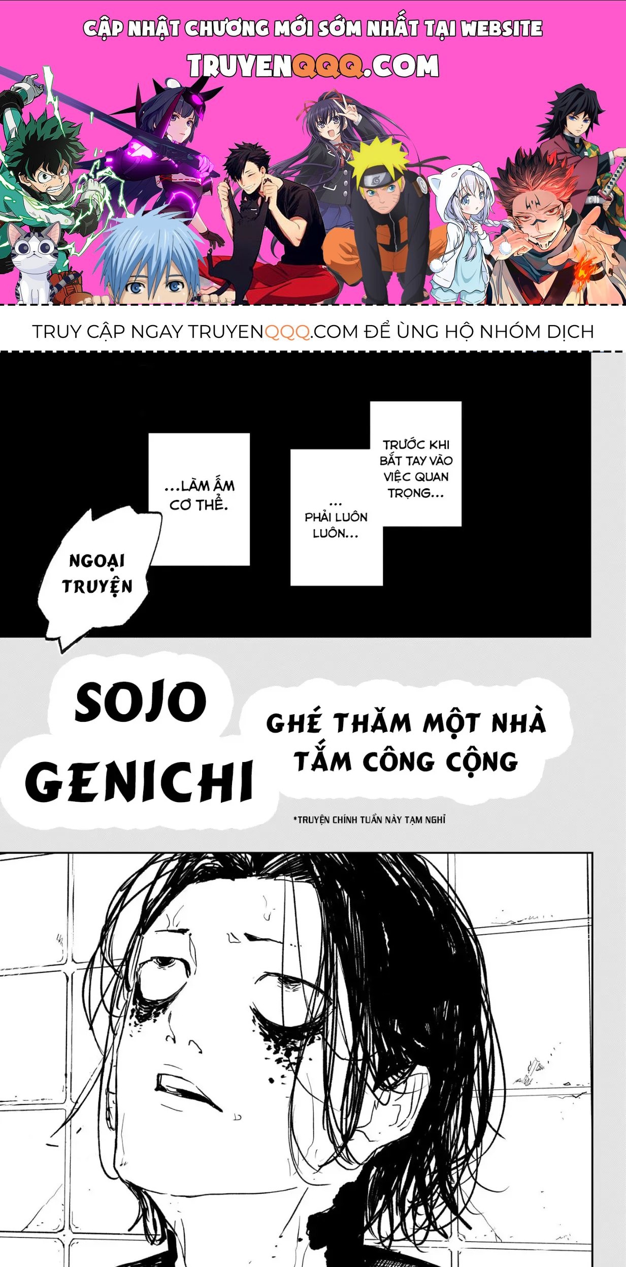 Chương 58.5 - trang 1