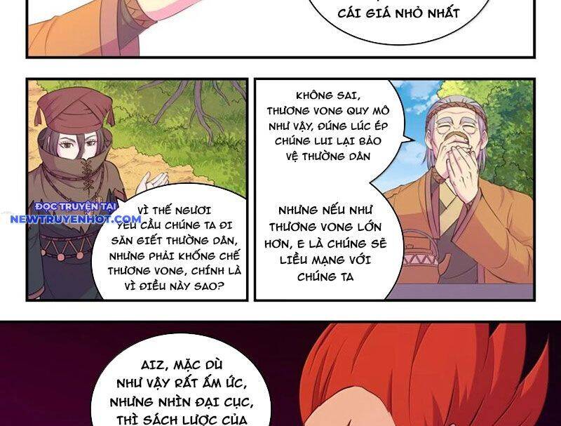 Trang 22