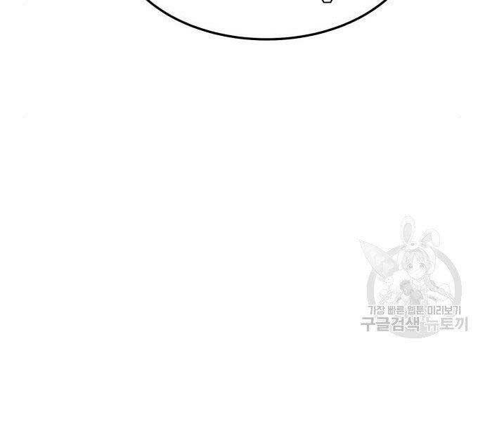 Chương 16.5 - trang 92