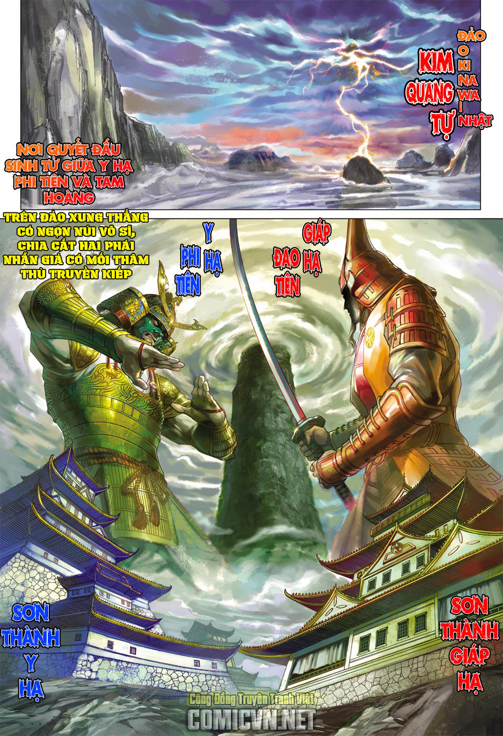 Chương 394 - trang 2