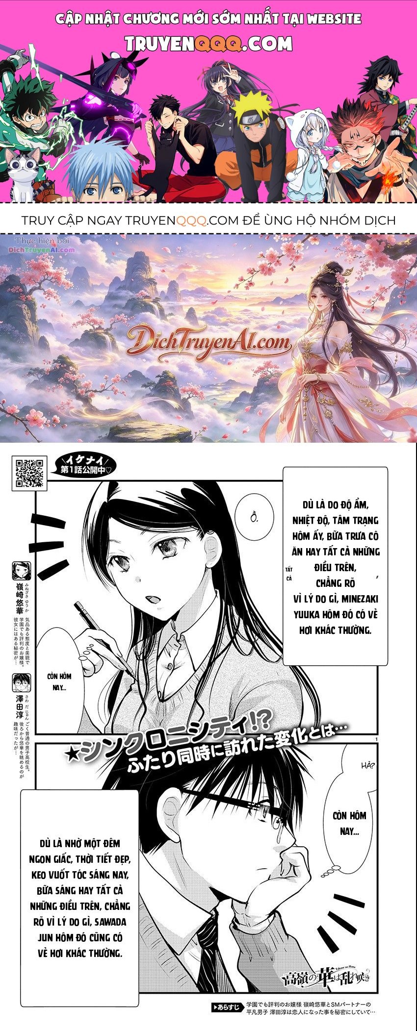 Trang 1