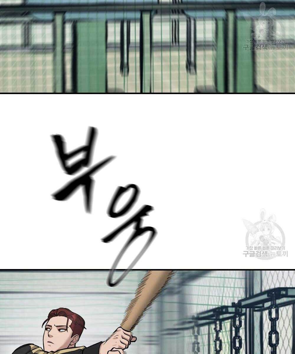 Chương 35 - trang 111