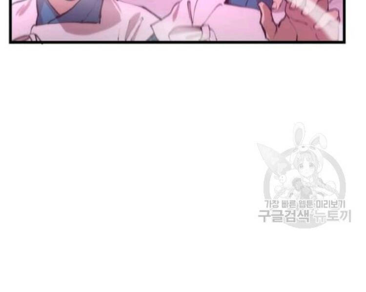 Chương 22 - trang 3