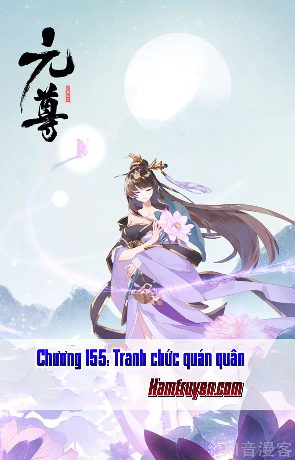 Trang 2