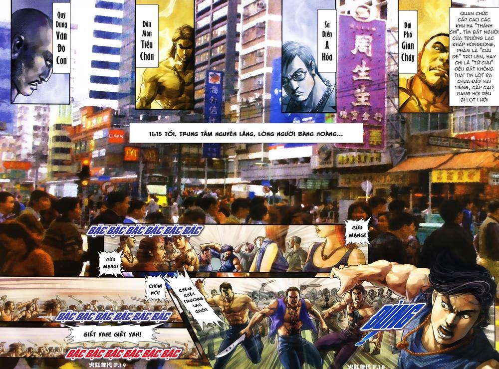 Trang 17