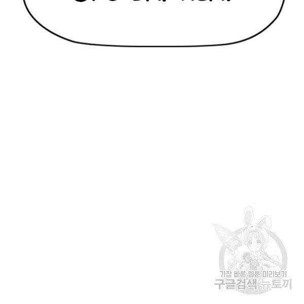 Chương 396 - trang 226