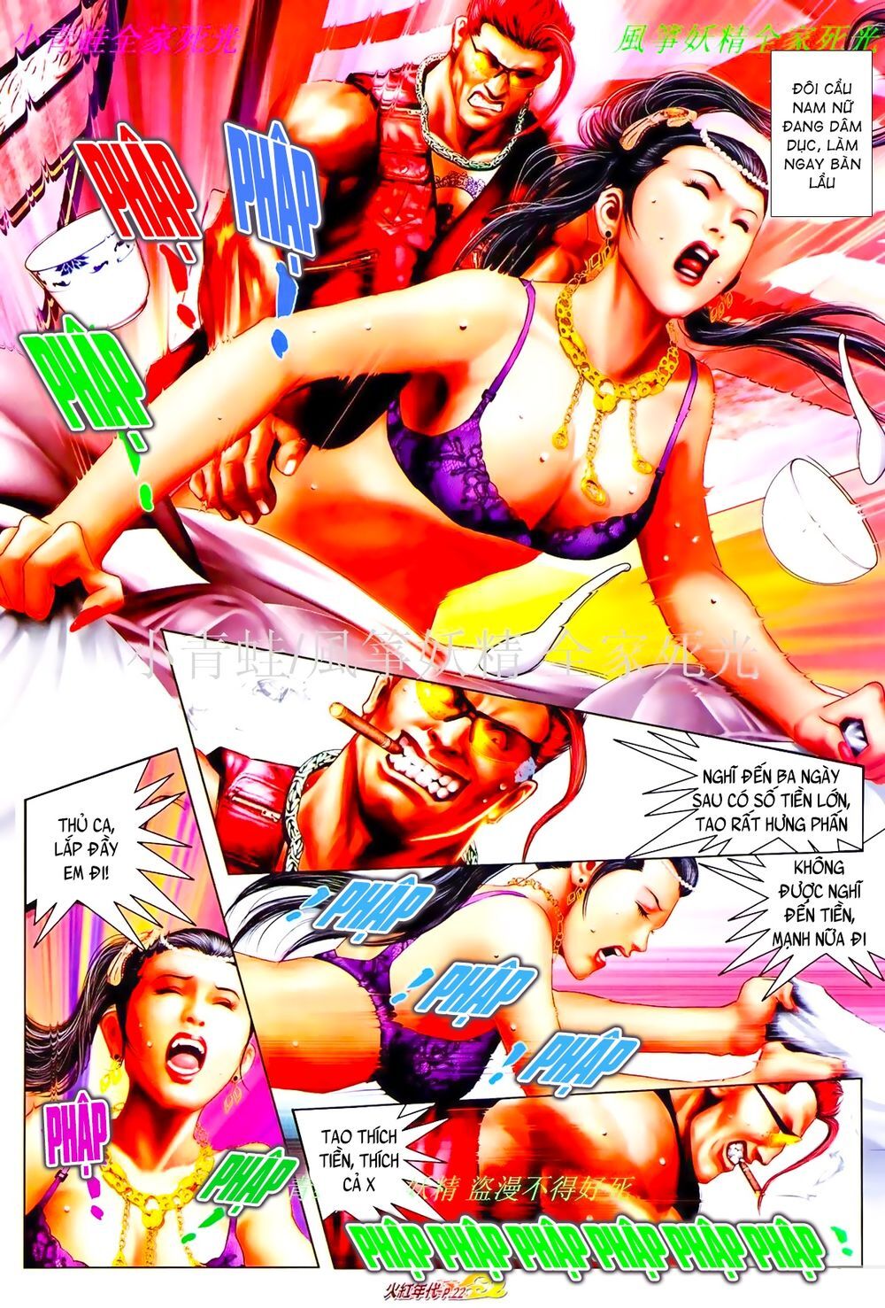 Trang 7