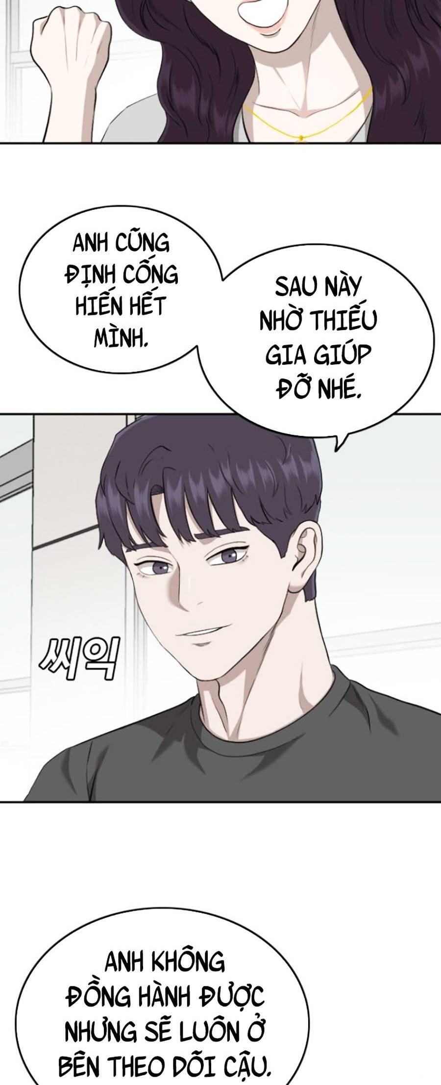 Trang 78