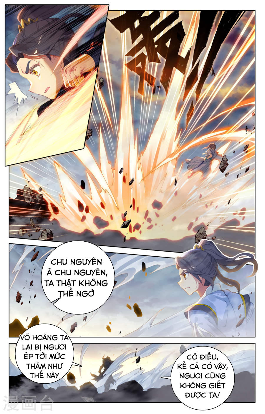 Chương 116 - trang 17