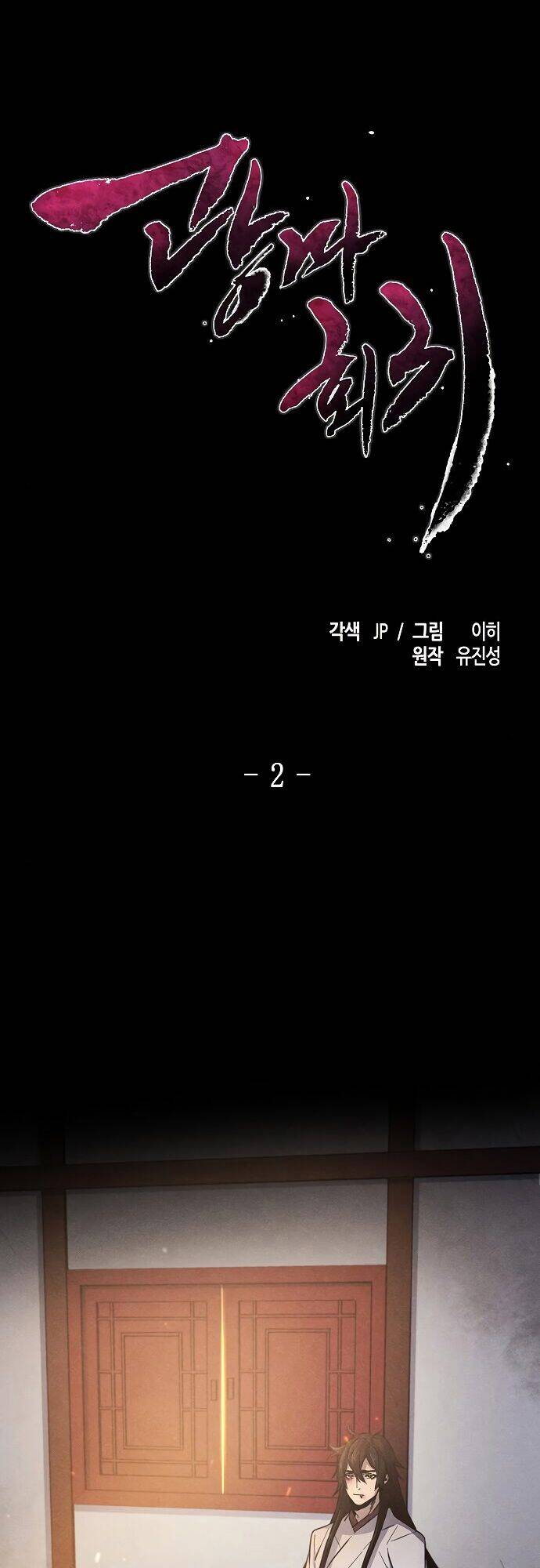 Chương 2 - trang 2