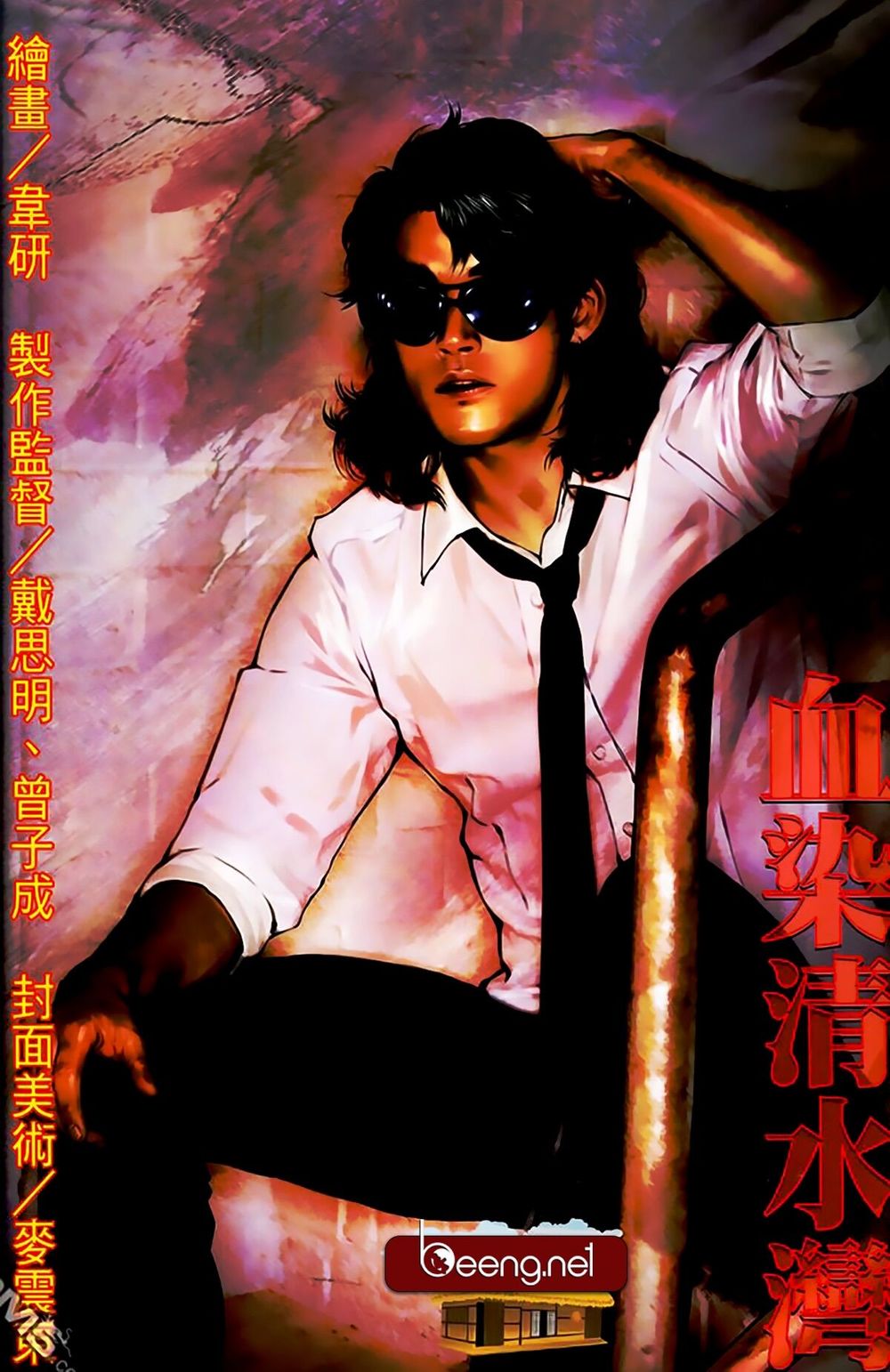 Trang 1