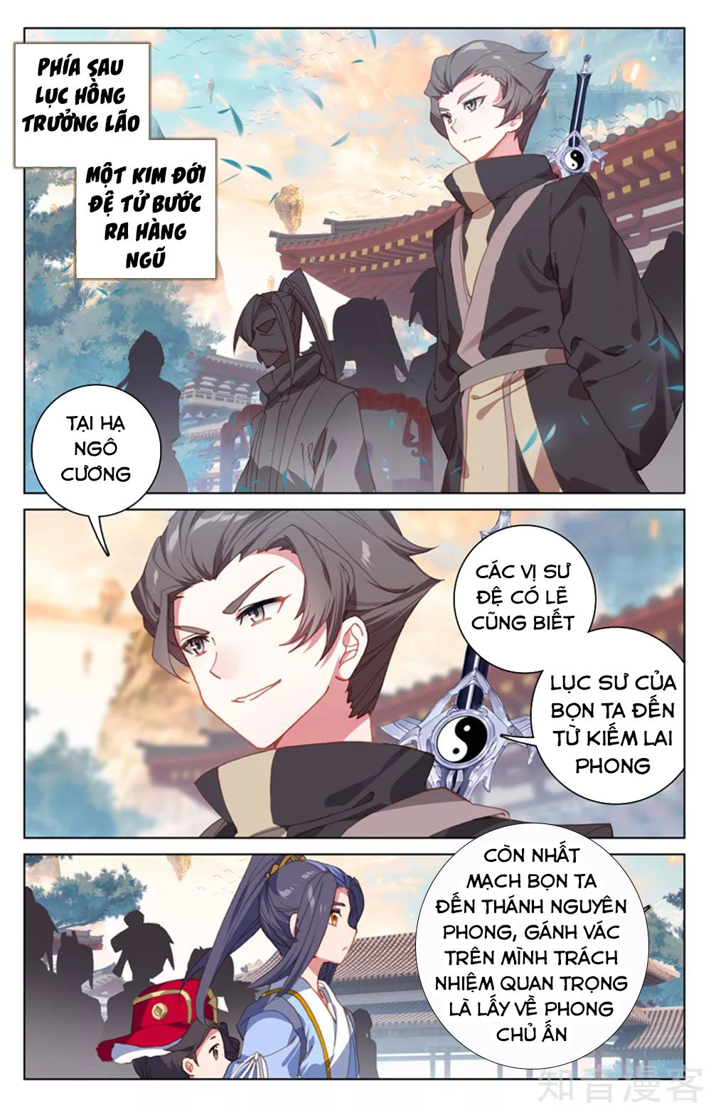 Trang 7