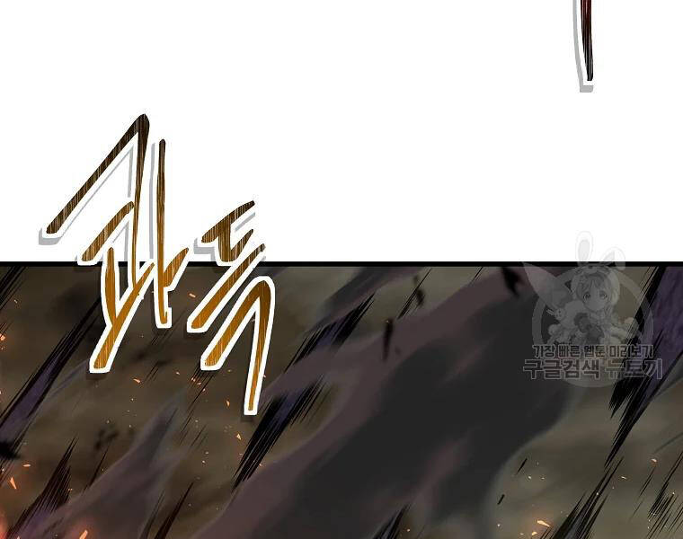 Chương 114 - trang 47