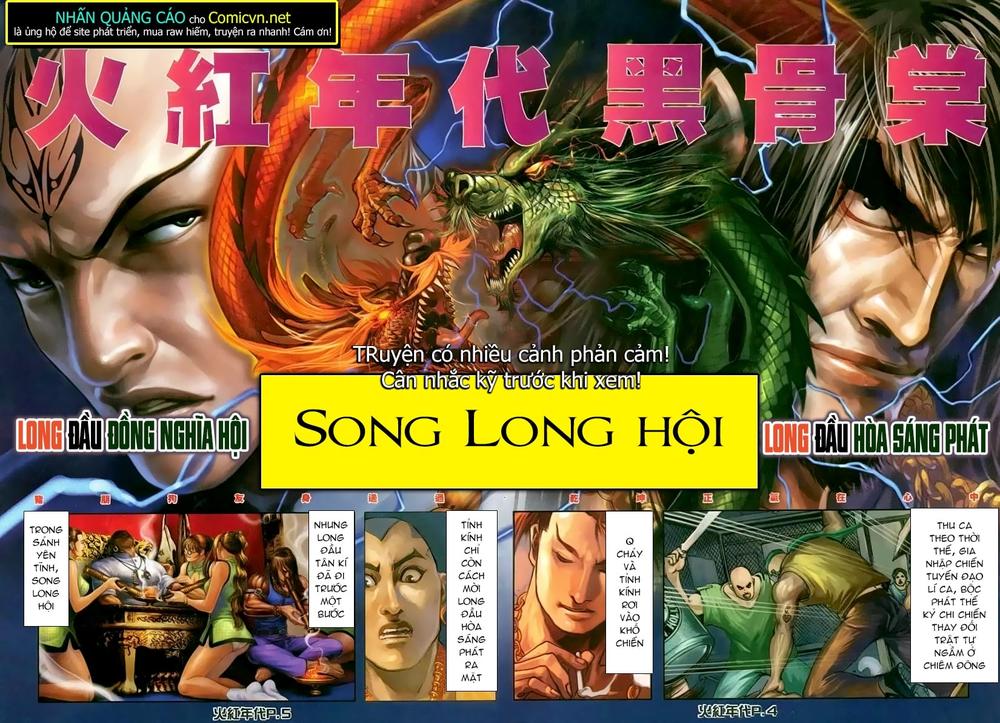 Trang 2