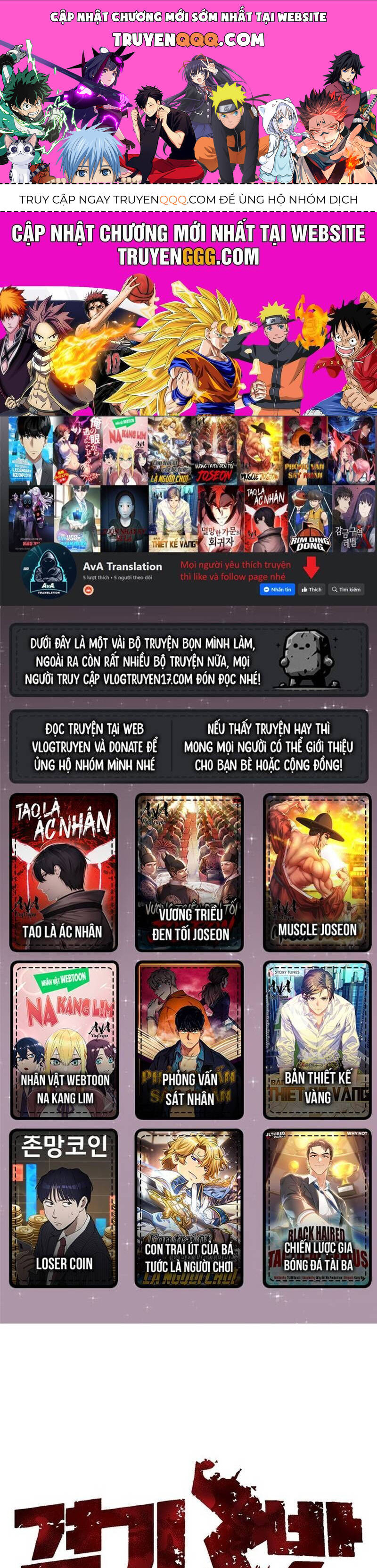 Chương 142 - trang 1