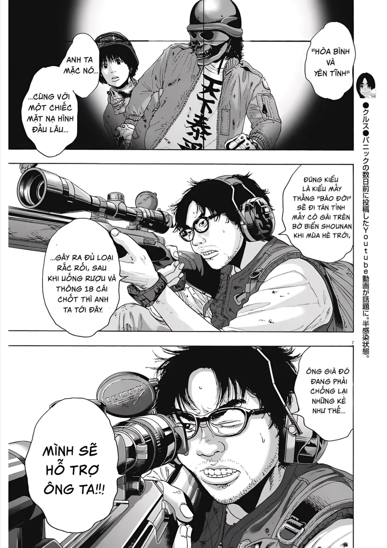 Trang 7