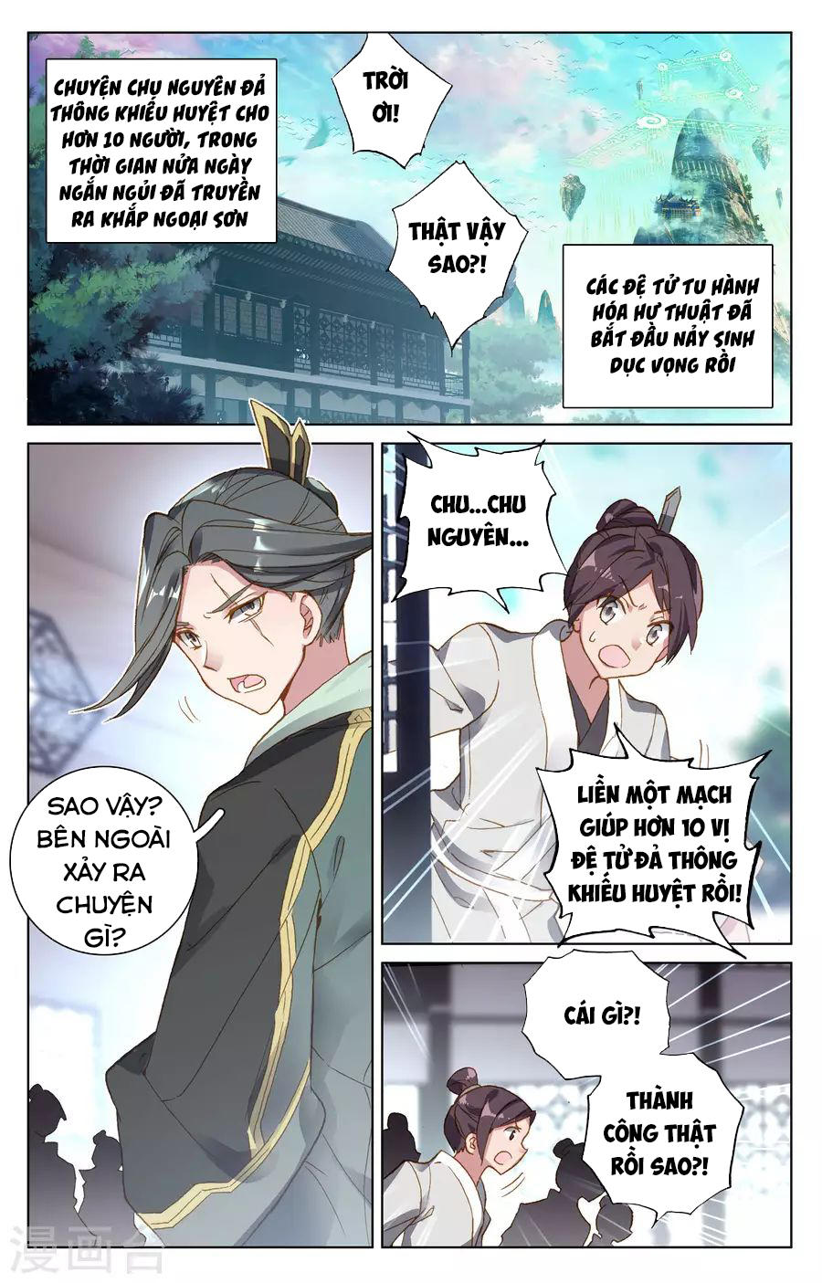 Trang 3