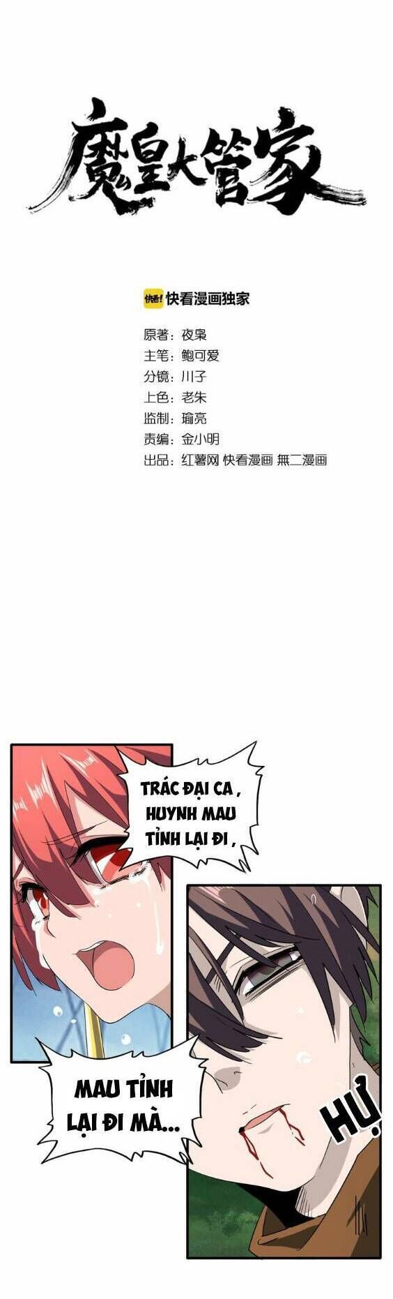 Trang 2