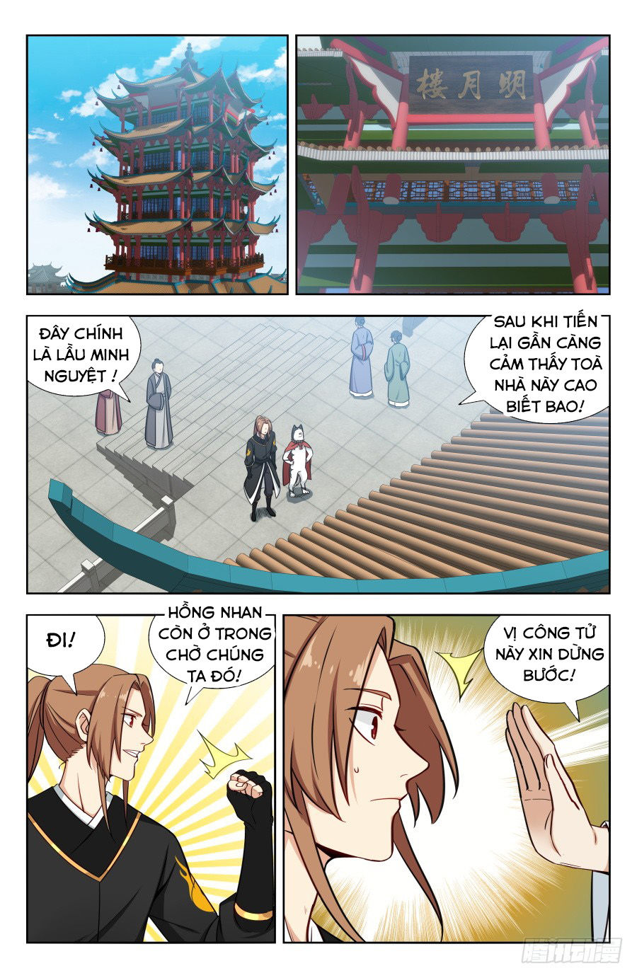Trang 2