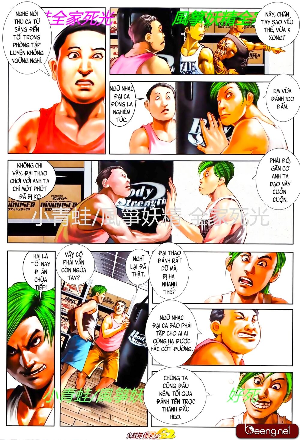 Trang 7