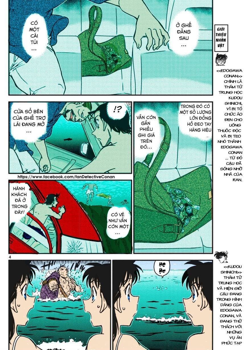 Chương 973 - trang 4