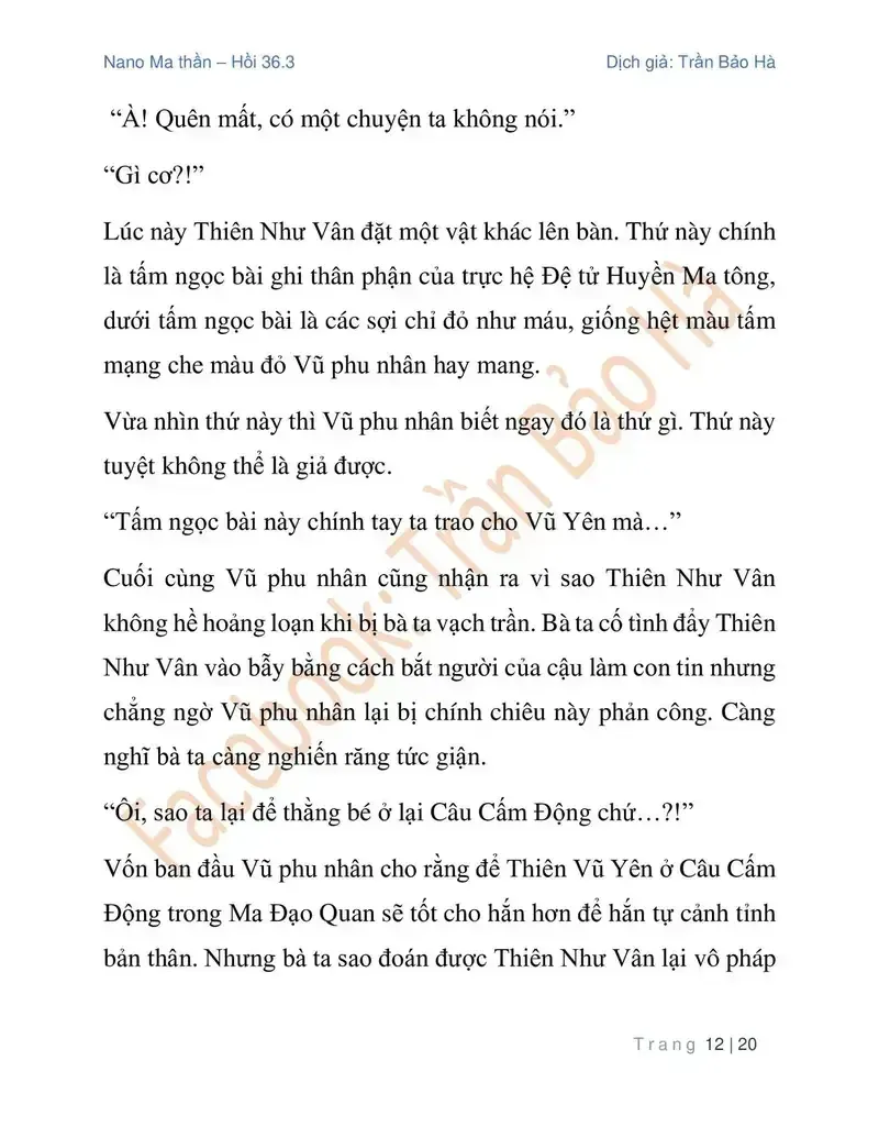 Trang 12