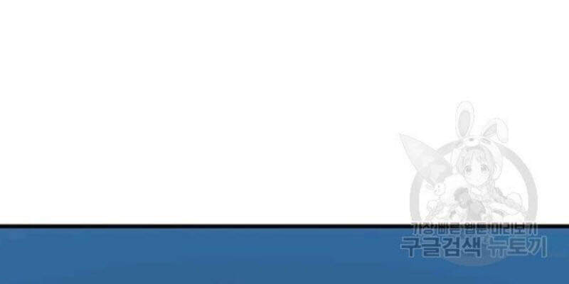 Chương 59 - trang 30