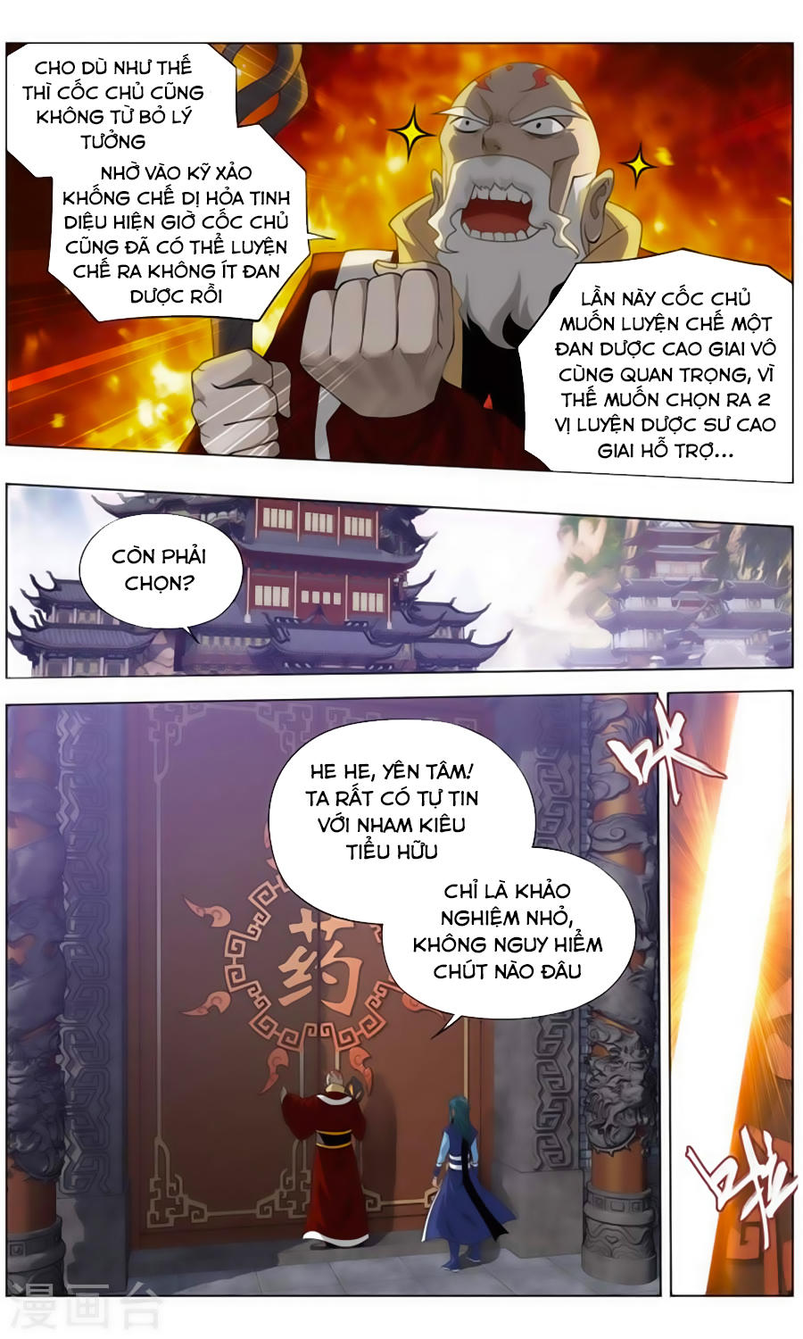 Trang 12