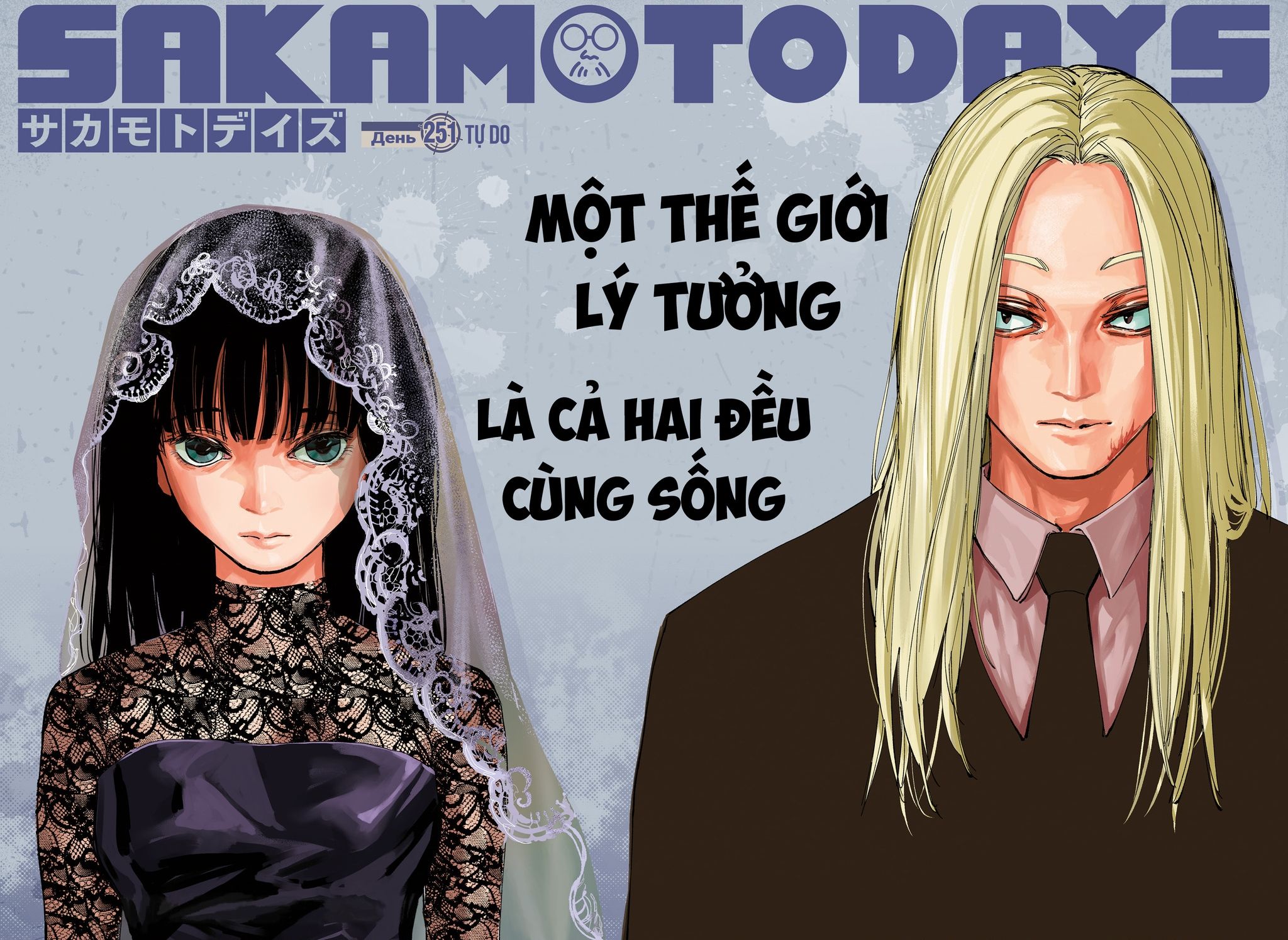 Chương 251 - trang 4