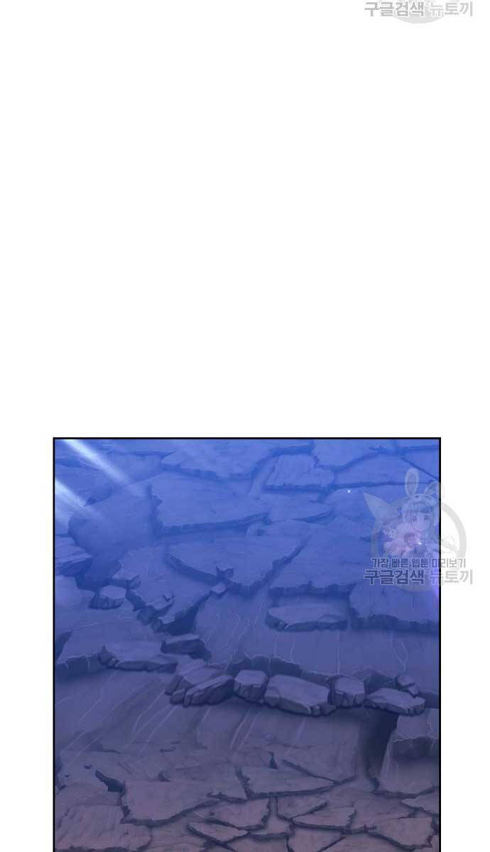 Chương 70.5 - trang 29
