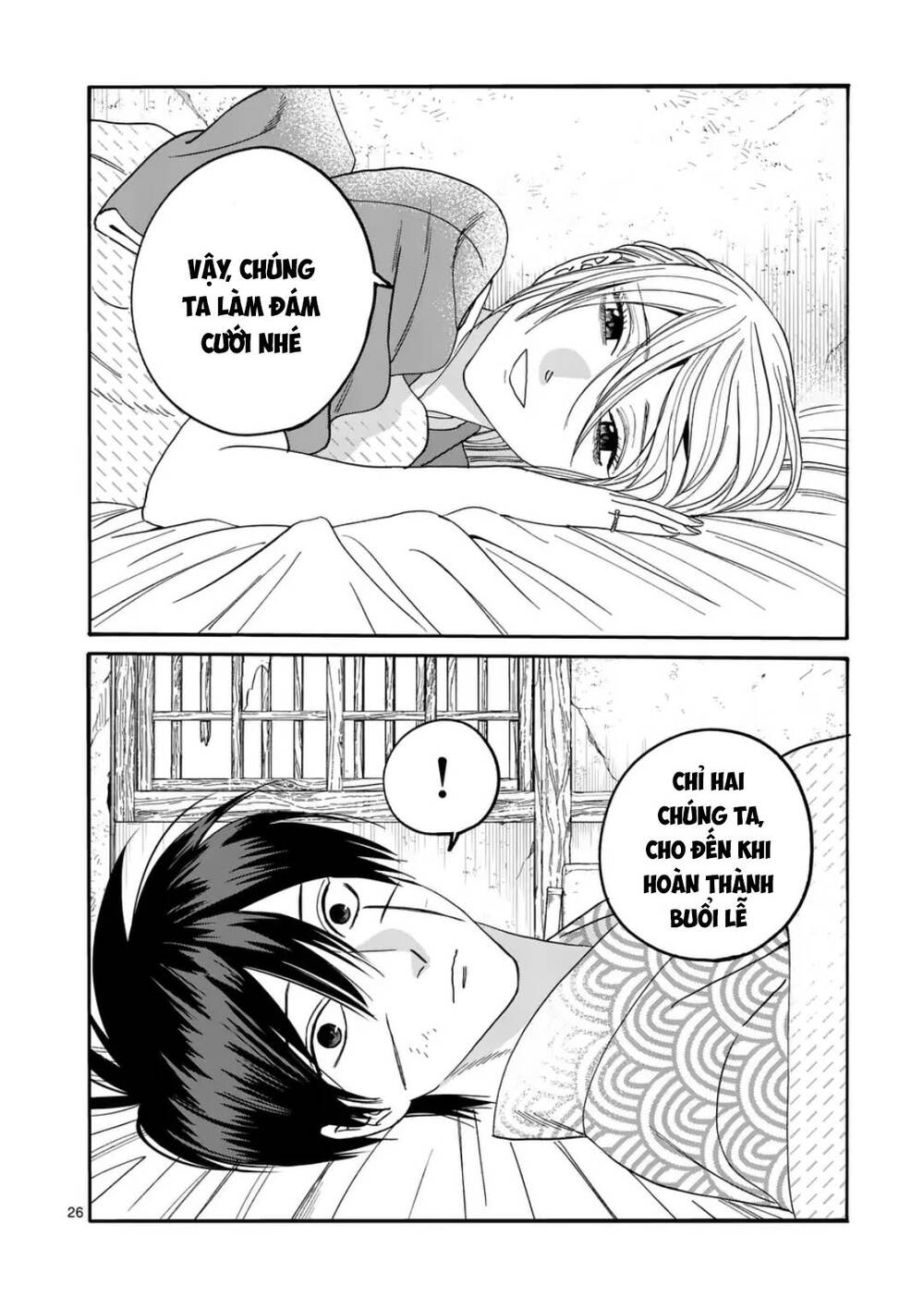 Trang 26