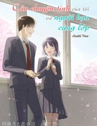 Bìa Câu Chuyện Tình Của Tôi Và Người Bạn Cùng Lớp