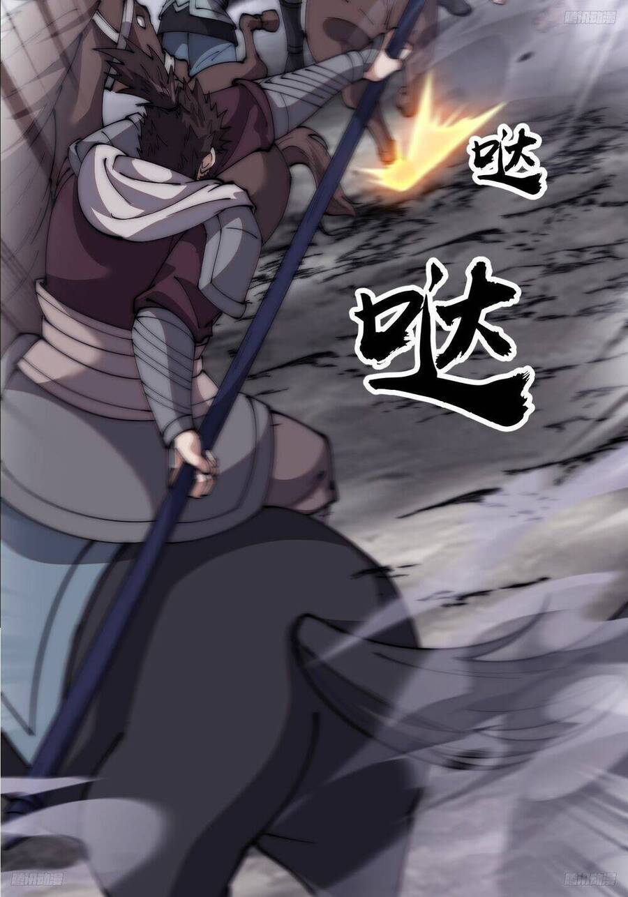 Chương 656 - trang 7