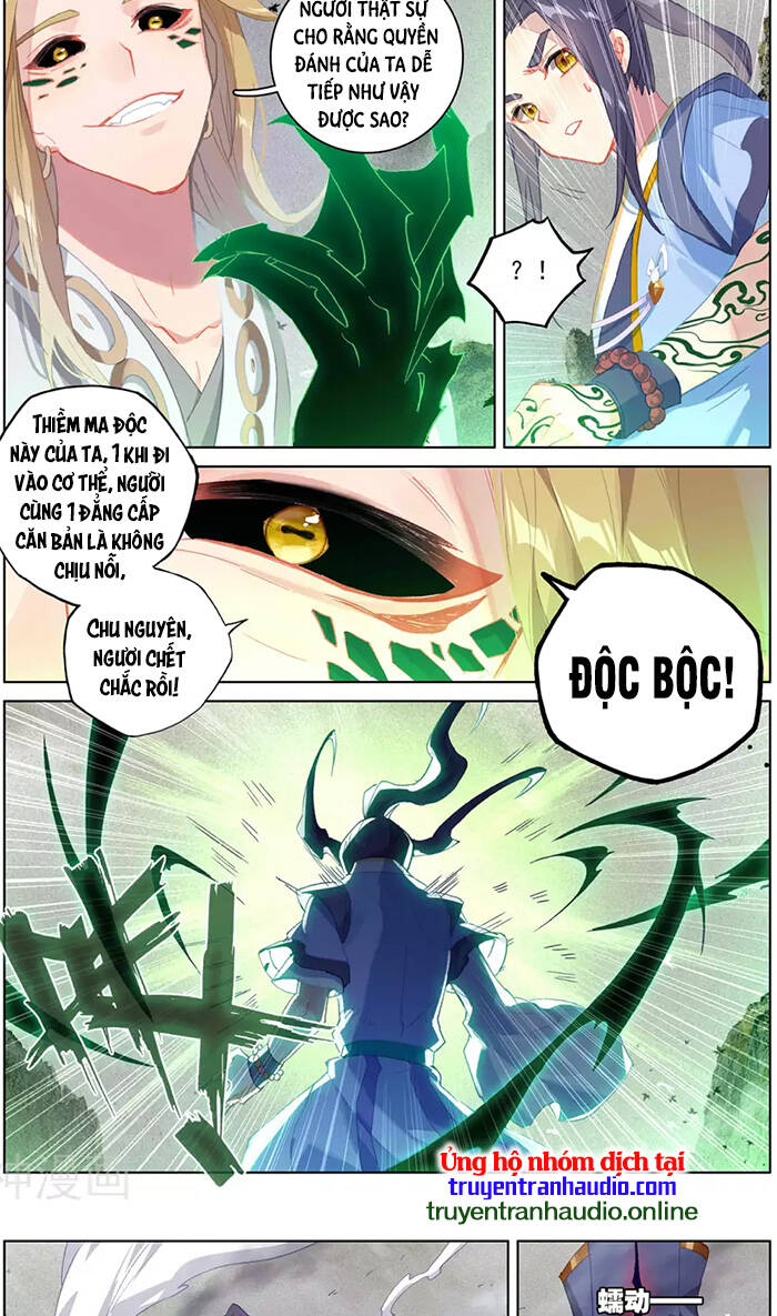 Trang 5