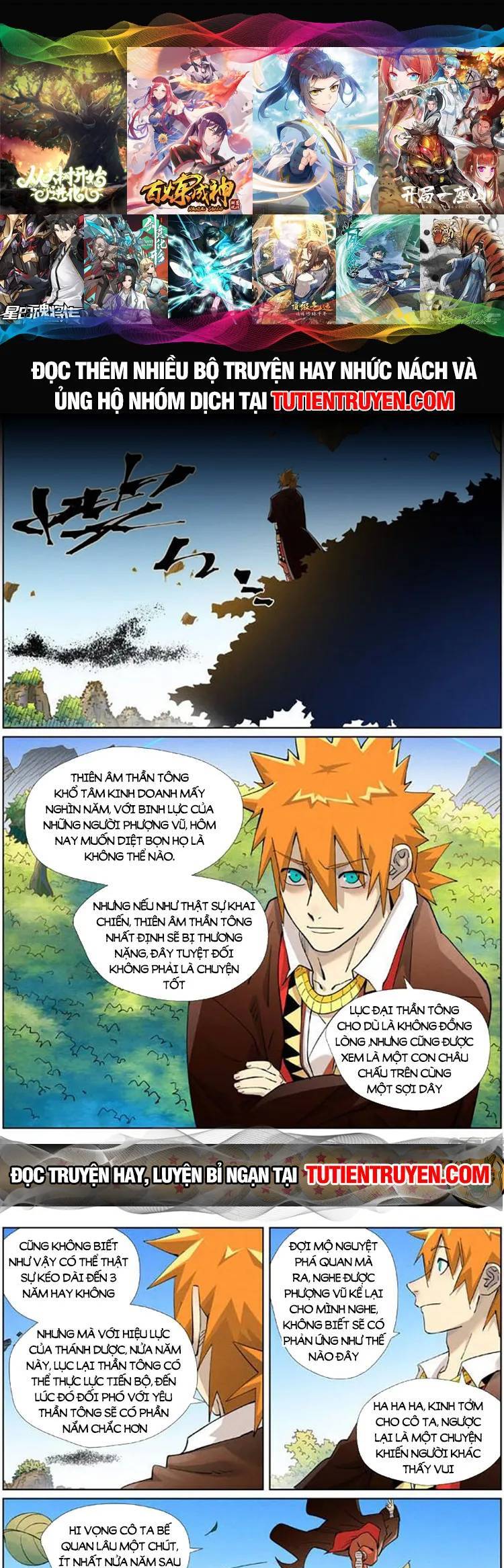 Trang 1