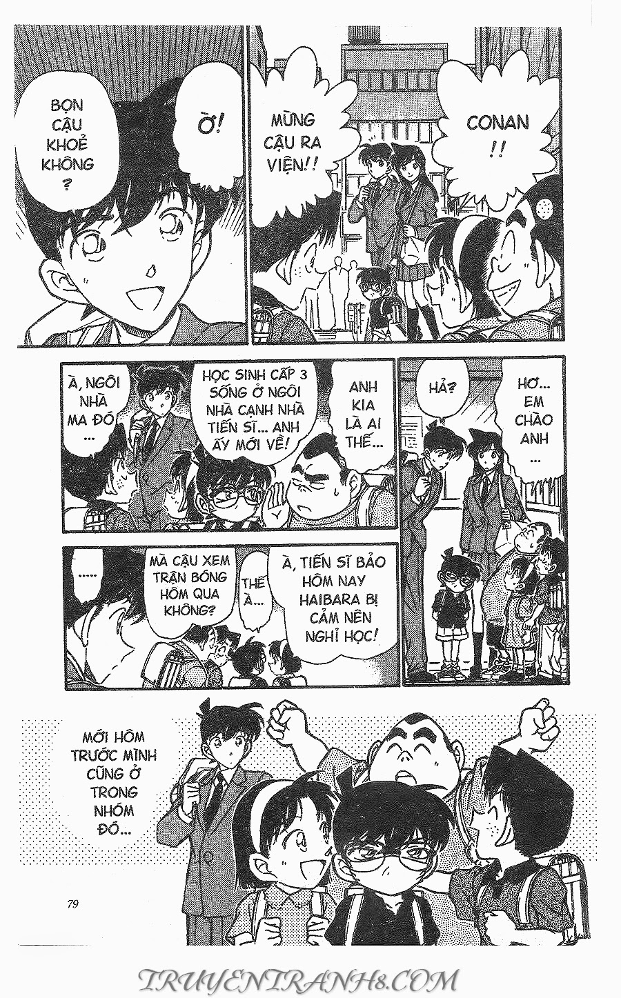 Trang 7