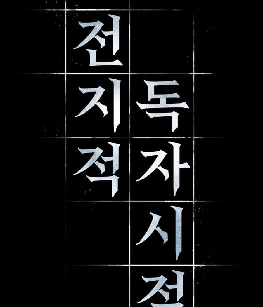 Chương 32 - trang 22
