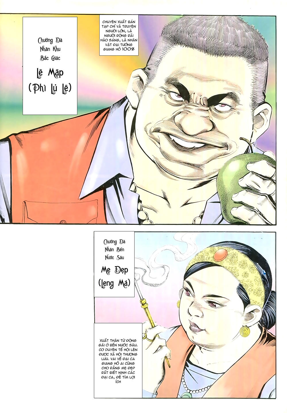 Trang 12