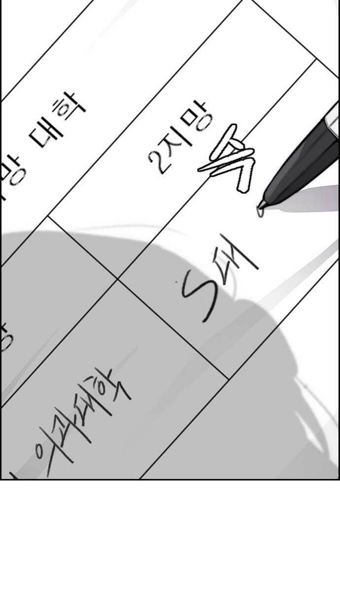 Chương 417 - trang 48