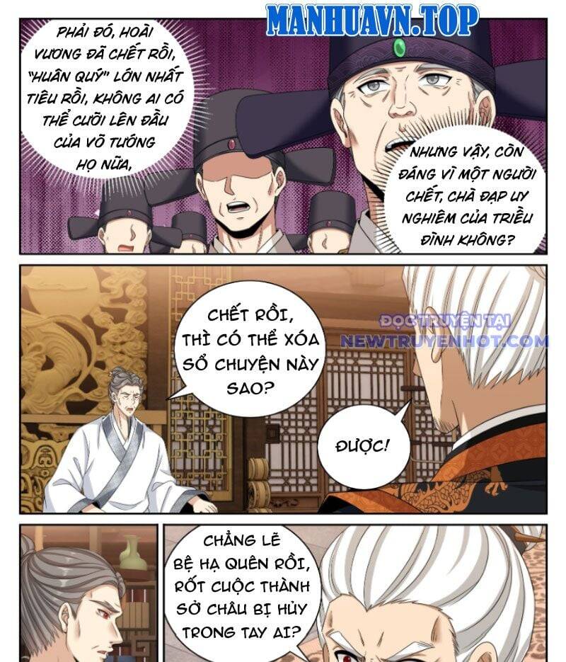 Trang 23