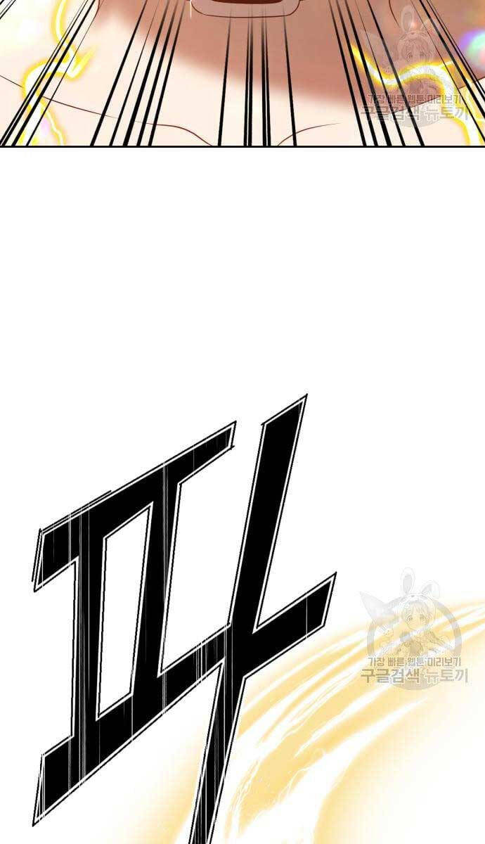 Chương 53 - trang 105