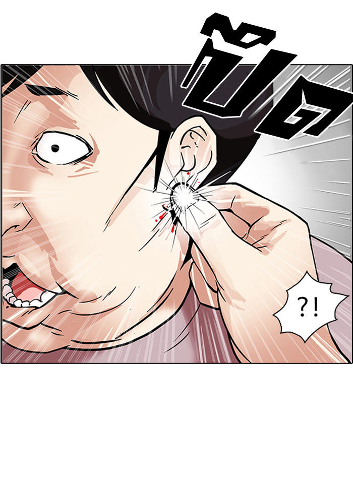 Chương 103 - trang 59