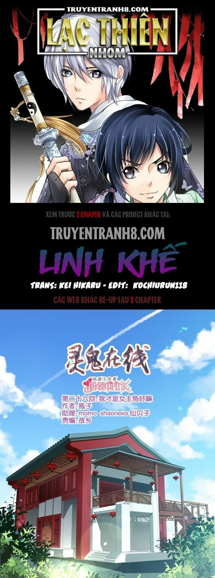 Chương 26 - trang 2