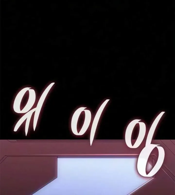Chương 94 - trang 124