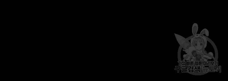 Chương 69 - trang 168