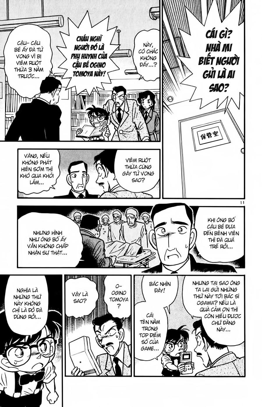 Trang 11