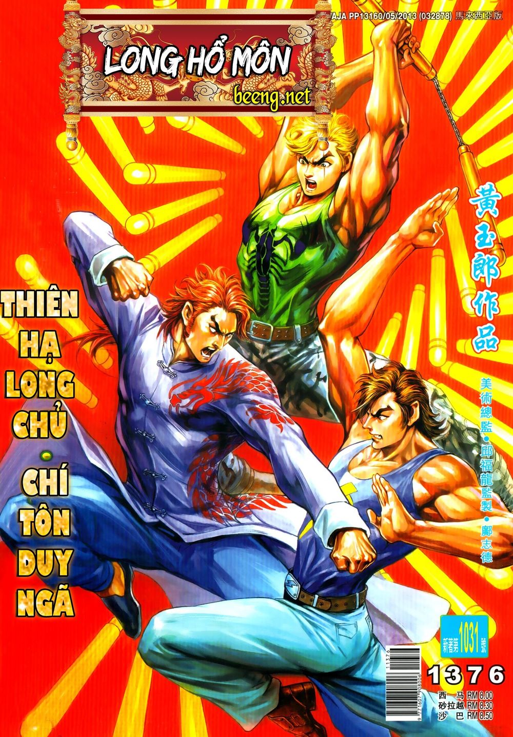 Chương 1031.1 - trang 1